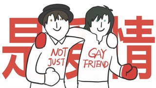 【诡秘之主/描改手书】伦克酱的情人地铁