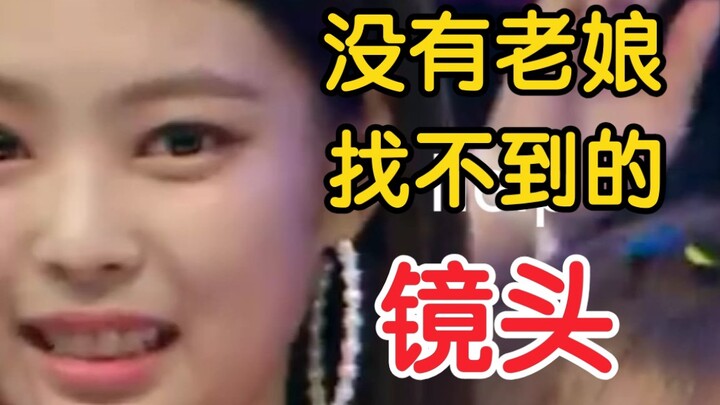 Jennie: There is no shot that I can’t find! Blackpink
