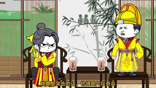 130大明朱雄英，想随殿下去北境用打战，排队去