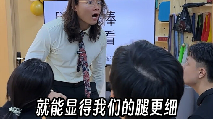 อยากขาเรียวต้องทำยังไง? ทุกคนมาดูกันเลย!