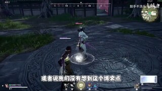 เทคนิคการอ่านเกมขาด 100% | NARAKA: BLADEPOINT