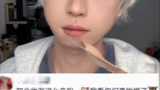 Have you ever seen makeup removal?