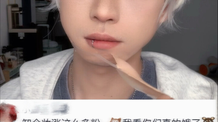 Have you ever seen makeup removal?