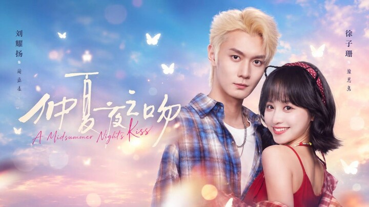 🎬 A Midsummer Night's Kiss | Zhong Xia Ye Zhi Wen | 仲夏夜之吻