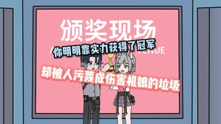 《让机娘飞》17