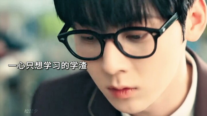 เด็กเรียนอ่อนแต่พลังต่อสู้พุ่งปรี๊ด ตั้งใจแค่อยากเรียนหนังสือเพื่อพุ่งคะแนนให้สูงขึ้น