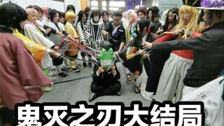 มีไข่อีสเตอร์อยู่ในตัวมากมาย [ดาบพิฆาตอสูร] นี่คือตอนจบของ Demon Slayer ที่อยากดูที่สุด...อ่านมังงะจ