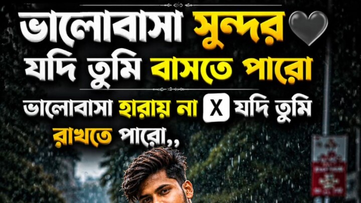 ভালোবাসা ❤️ #trendind #viral #foryou