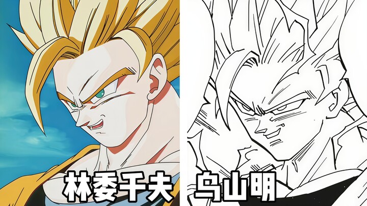 [Dragon Ball Animation] Comparison of Art Styles Between Akira Toriyama and Michihiro Hayashi