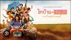 หนังไทบ้านเดอะซีรี่ส์ 3.0 BNK48