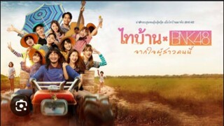 หนังไทบ้านเดอะซีรี่ส์ 3.0  BNK48