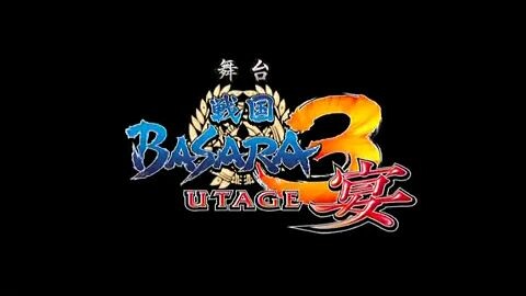 butai_Sengoku_BASARA_3_Utage