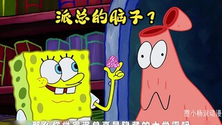 قام باي آداي بإتقان طريقة القراءة الكمومية، فأصبح عبقريًا جدًا!