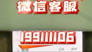 【监控微信𝟏𝟗𝟗𝟏𝟏𝟏𝟏𝟎𝟔➕恢复查询聊天记录】能看别人的微信聊天记录吗