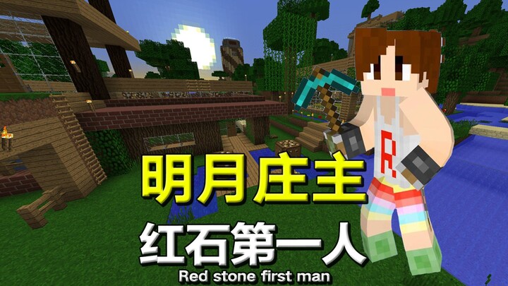 Vì sao “Người số một về Redstone” trong giới MC ngày xưa – Trang chủ Minh Nguyệt – giờ đây lại lặng 