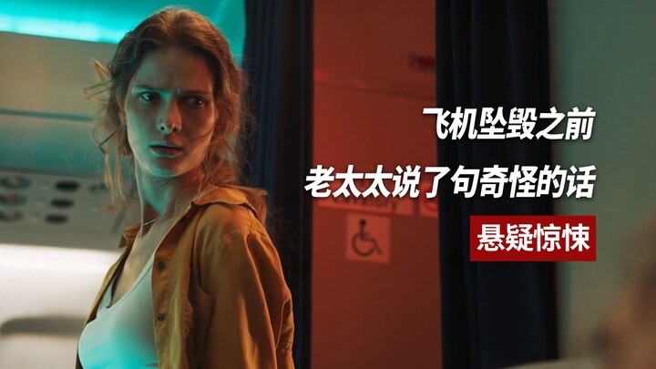 Trước khi máy bay rơi, bà cụ ngồi ghế sau đã nói những lời kỳ lạ.