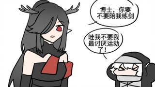 仇白的剑术