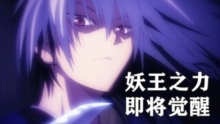 陆生和同学进入旧宿舍探险，惊现妖怪，差点觉醒滑头鬼之力