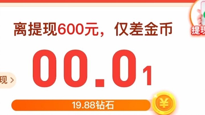First-Person Battle: Six Hundred Yuan on Pinduoduo — A Record of the Entire Fight