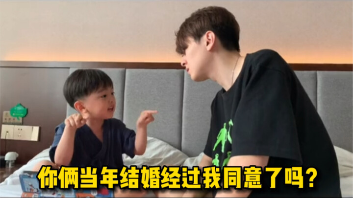 What does a father tell you about being a son?