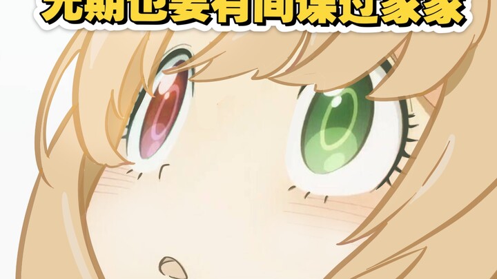 حتى "عديم الأجل في المتاهة" يحتاج إلى لعب أطفال بالجاسوسية