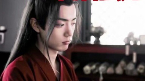 [เวอร์ชั่นละครของ Wangxian ABO] การค้าขายกับราชาอมตะ 2