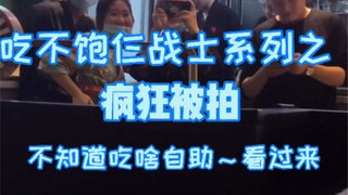 Wagyu buffet, plates piled into two big mountains