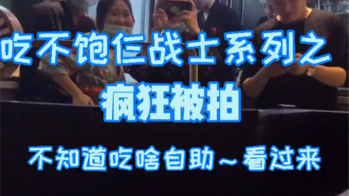 和牛自助餐，盘子堆二座大山