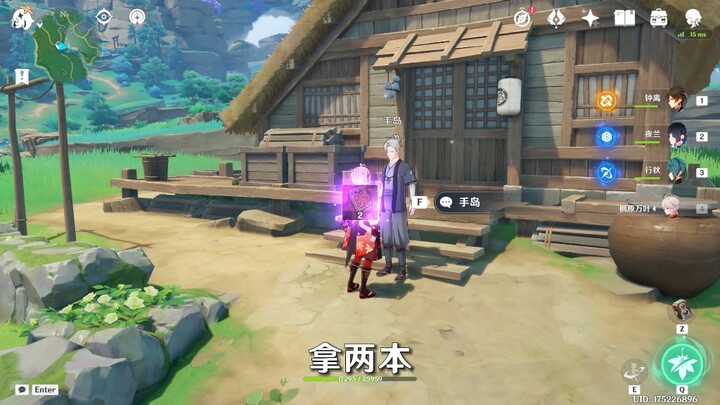 Backup resources for the experience book～