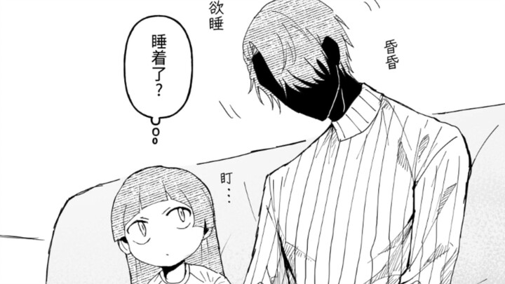 Her Artificial Human Father 5