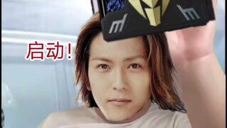 “骑士大战，启动！”