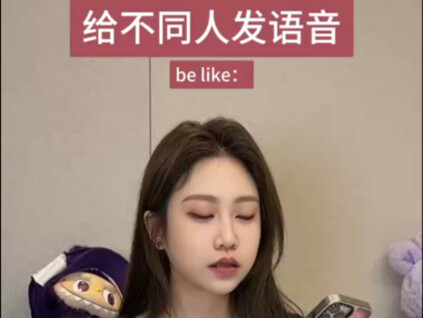 Sending voice messages to different people, belike