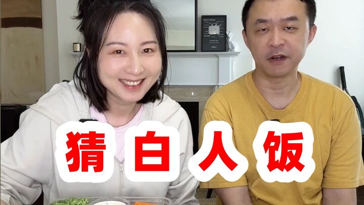 You Eat, I Guess – White Food Edition