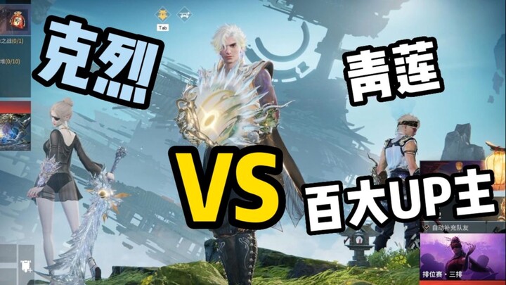 Real Money Challenge: Top 100 King of Glory Influencer Stuns with Krul!