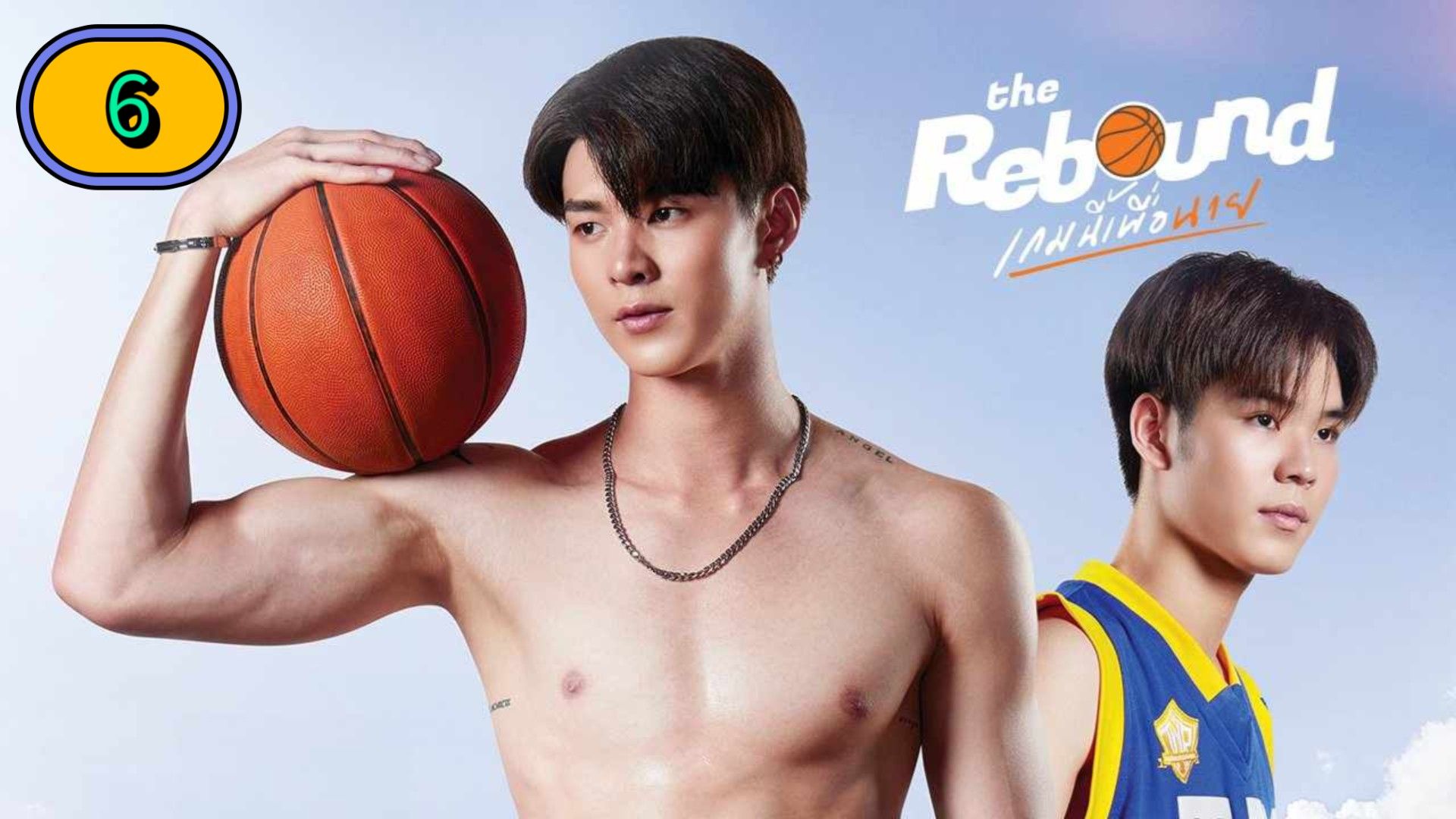 ビカクシダ P.bilibili thunder 🇹🇭 [2024] ₮ⱧɆ ⱤɆ฿ØɄ₦Đ | EPISODE 6 - BiliBili