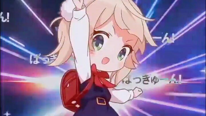 take