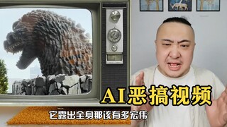 起猛了，这一定是幻觉！