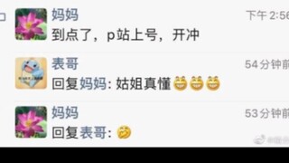 憋笑挑战吗，我输了