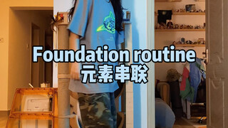 【hiphop】元素串联