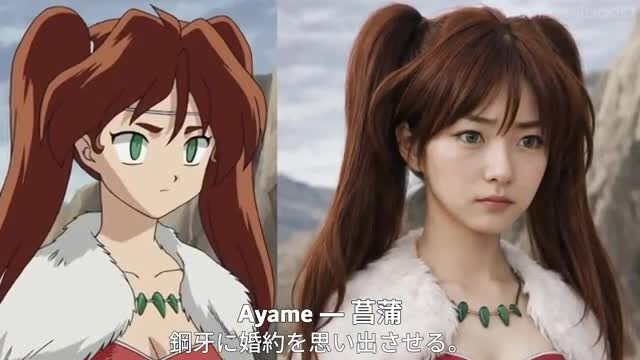Puncak abstraksi! Saksikan seluruh anggota InuYasha terealisasi dalam bentuk nyata!