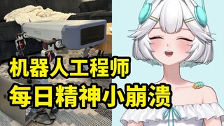 【إيلي】إذا لم تتمكن من بناء كلب عصبي، فسوف تتخرج!