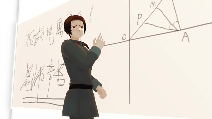 [Hetalia: Axis Powers] Act as a teacher