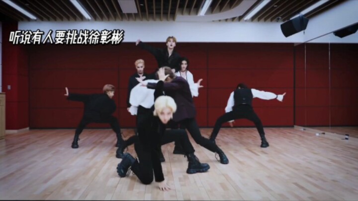 震惊!国内男团BOY STORY忙内既然向师兄徐彰彬发起了挑战?