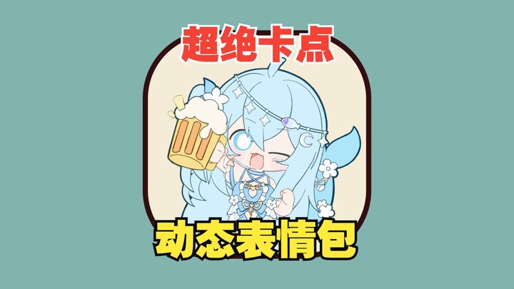 轮到鲸宝来洗你的脑啦~