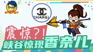 徐老师来巡山321：终极魔典模式下架原因找到了！