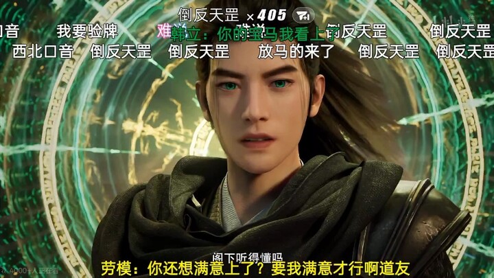 Tập 173 của “Phàm Nhân”: Nhược điểm và tranh cãi trong trận đấu với Mộ Thượng Sư, mọi người nghĩ sao