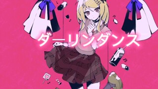 [Danganronpa v3/Handwritten] Akamatsu Kaede's Darling Dance
