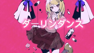 [Danganronpa v3/Viết tay] Darling Dance của Kaede Akamatsu