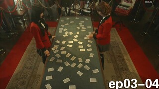 一所奇怪的学校，从来不考试，学生们竟通过赌博技巧来排名