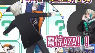 Video tarian tiang super luar biasa oleh Zhongdan Guangyi bocor: AZA generasi muda terkejut